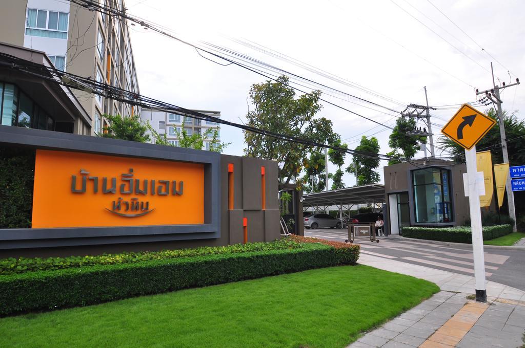 Imm Aim Huahin Condo Vip Ngoại thất bức ảnh
